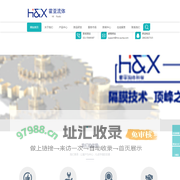 微型泵-微型气泵-微型隔膜泵-微型负压泵-霍亚流体官网