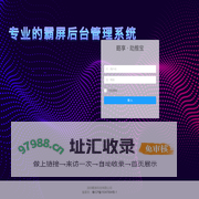 登入 - 略享 · 助推宝