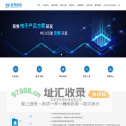 小华MCU,小华半导体，领慧立芯，Mornsun金升阳，复旦微 代理商