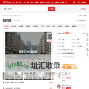 【上海巴黎花园小区,二手房,租房】- 上海房天下