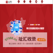 九斗猎头 - 酒店猎头领导者！