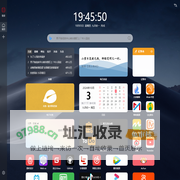 菜鸟个人书签 - 国内首屈一指，内含各行各业的首个资源导航网站！