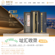 不锈钢防盗门_不锈钢栏杆_铝艺护栏_铝艺庭院门_佛山市俊利门业有限公司