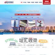 苏州伟鸿成标识科技有限公司-苏州精神堡垒|标识标牌|导视系统|标识导向制作厂家