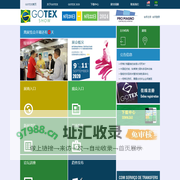 巴西展