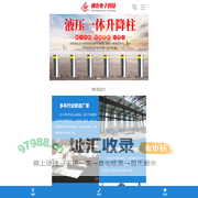 合肥神龙电子科技有限公司