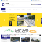 九龙坡不锈钢复合管护栏,九龙坡不锈钢桥梁护栏,九龙坡不锈钢桥梁栏杆,九龙坡桥梁不锈钢护栏_山东御搜