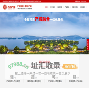 苏州产城规划集团有限公司-园区规划|产城规划|智慧园区|数字招商|工业上楼
