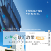 广东诚盛建材科技有限公司-装配式构件_干混砂浆厂家_预拌砂浆