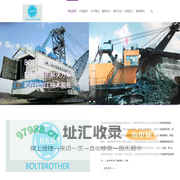 北京博尔特兄弟机械设备有限公司