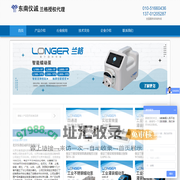 保定兰格恒流泵有限公司