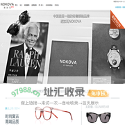 NOKOVA 诺加瓦眼镜