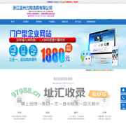 浙江温州-面盆冷热水龙头,厨房冷热水龙头――浙江温州力陶洁具有限公司(litao440.yyalf.com)