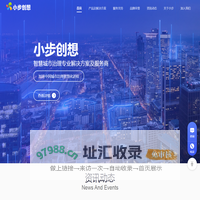 小步创想