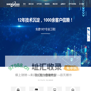 天津晟轩科技 - 12年开发经验 | App开发 | 微信小程序开发 | 网站开发 | 微信公众号开发