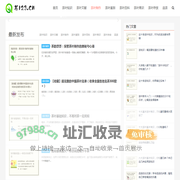 茶123-茶叶知识,茶叶常识,茶叶百科