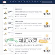 宏宇知识网 - 健康领域的知识分享平台
