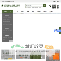 军用滚塑箱-滚塑箱厂家-空投箱-江西利宝特安防装备有限公司