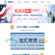 麦克斯出国-美国EB3移民服务商_EB3非技术移民,雇主担保移民条件费用「低成本移民」