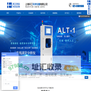 禾工科仪(HOGON)- 水分测定仪,电位滴定仪,工业在线分析仪官方生产厂商