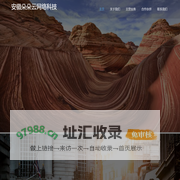 安徽朵朵云网络科技有限公司05bq.com