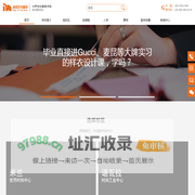 卡罗世纪服装学院_欧名艺术留学中心