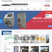 PP通风柜,药品柜,PP酸碱柜,PP喷淋塔,活性炭箱_苏州雷柏麦特环保科技有限公司