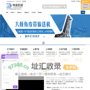 皮带输送机(输送机械)-带式输送机-皮带机厂家-河南坤威机械