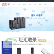 山特ups电源厂家_山特ups不间断电源_山特蓄电池_山特精密空调现货批发选山特总代理福州永正电子技术有限公司山特ups电源维修售后中心