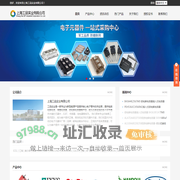 上海工品实业官网