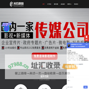 湖南光石科技有限公司