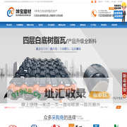 树脂瓦厂家_成都树脂瓦安装_包工包料报价-四川坤宝建材