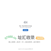 数字商会