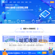 思幻云-专业的大数据和云计算服务以及云解决方案提供商