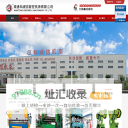 南通科威信数控机床有限公司
