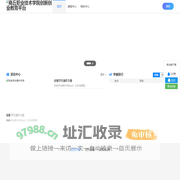 商丘职业技术学院创新创业教育平台