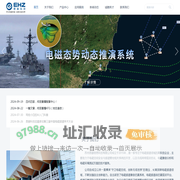 苏州恩赫信息科技有限公司 - 守卫电磁空间·创新无线世界
