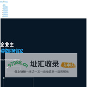 协成云，共享经济众包服务平台！