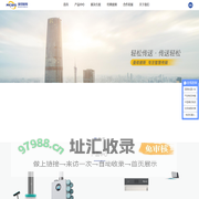 医院物流_中型轨道物流_气动物流_箱式物流_物流机器人_曼彻彼斯