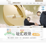高澜保险公估