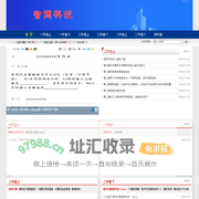 智德科技