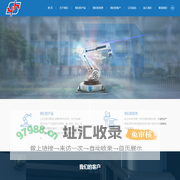 上海伊宏有色金属铸造有限公司