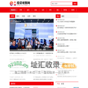 中国投资观察网