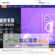 深圳市百源浦塑胶制品有限公司官方网站