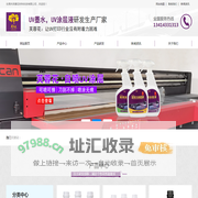 UV涂层_UV打印涂层_金属UV涂层_亚克力UV涂层_玻璃UV涂层_金属UV涂层厂家_玻璃UV涂层生产厂家_UV打印涂层