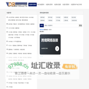 德邦物流单号查询-德邦快递单号查询网