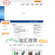 万和达专业生产精密模具，节能、检测设备