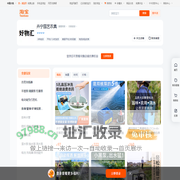 首页-卉宁园艺农具-淘宝网