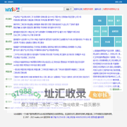 汕头免费发布信息网,汕头娃酷分类信息网