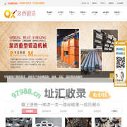 锻件加工_济南锻件_山东锻件_车轮锻件_环形锻件-济南泉西重型锻造机械有限公司